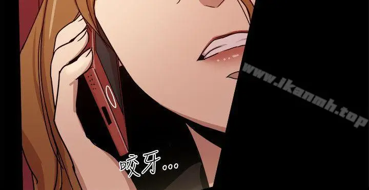 漫画《帮派女婿》第33话第16张图