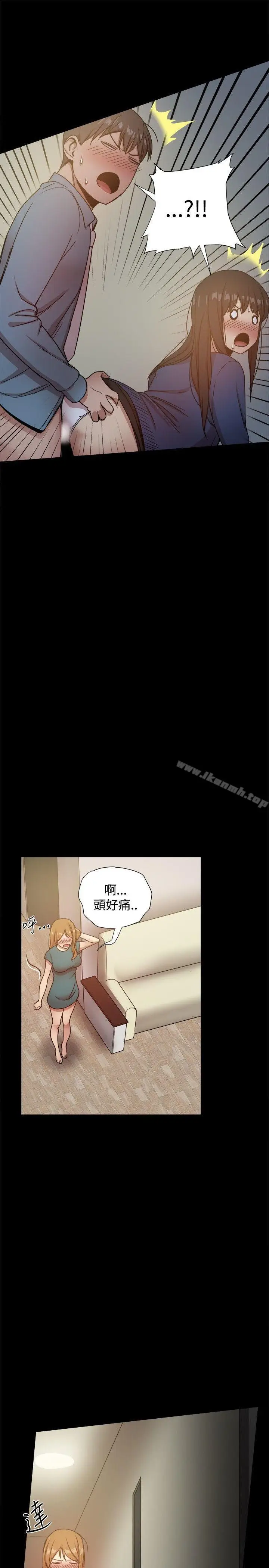 漫画《帮派女婿》第23话第25张图