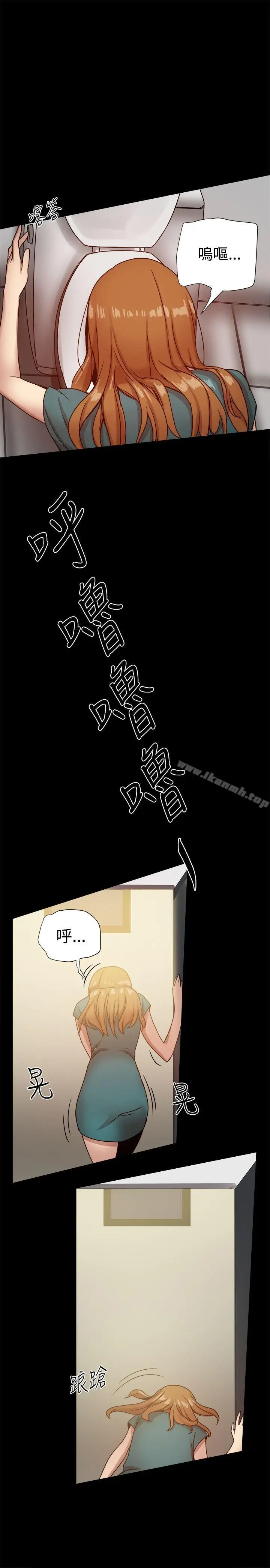 漫画《帮派女婿》第23话第38张图