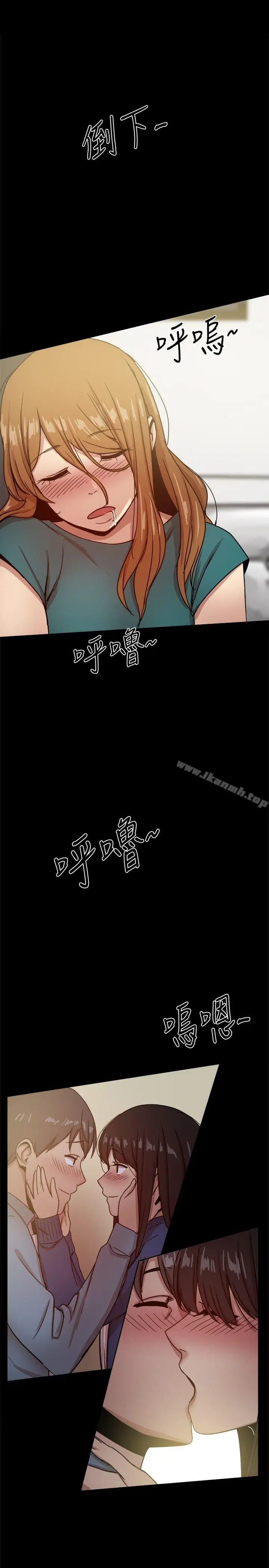 漫画《帮派女婿》第23话第39张图