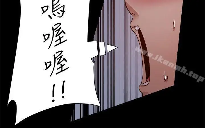 漫画《帮派女婿》第23话第9张图