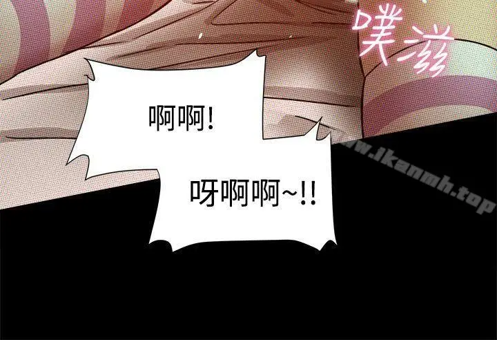 漫画《帮派女婿》第12话第15张图