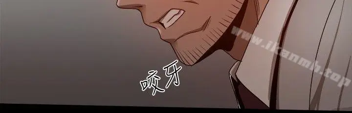 漫画《帮派女婿》第31话第41张图