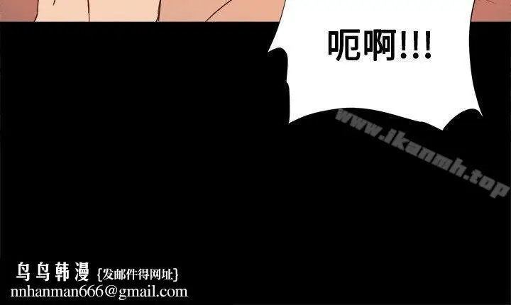 漫画《帮派女婿》第5话第17张图