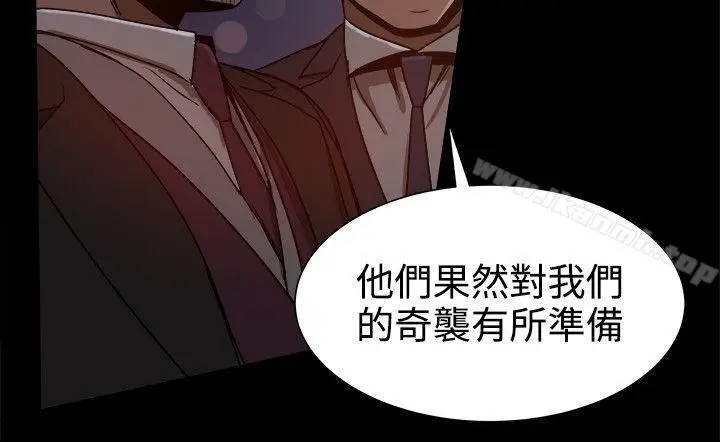 漫画《帮派女婿》第32话第34张图