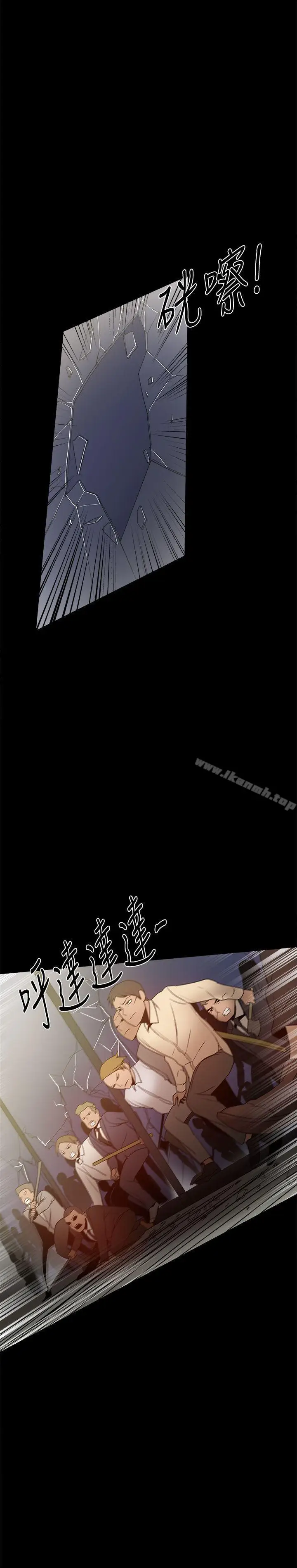 漫画《帮派女婿》第32话第36张图