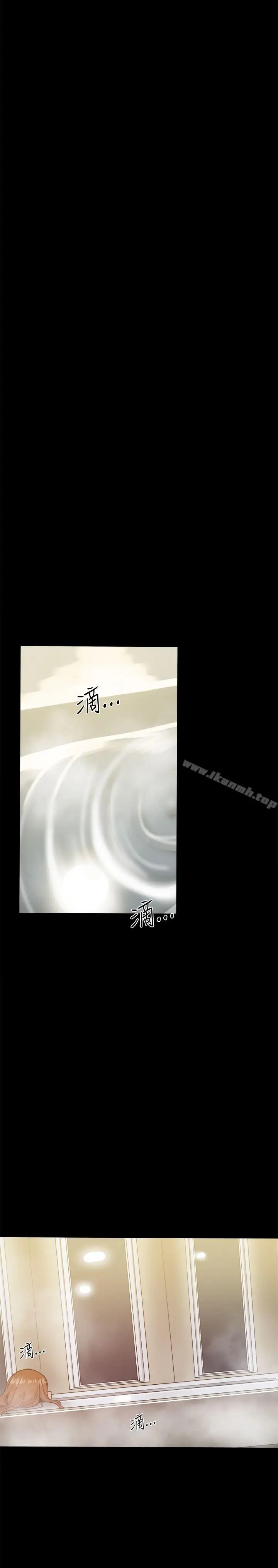 漫画《帮派女婿》第32话第39张图
