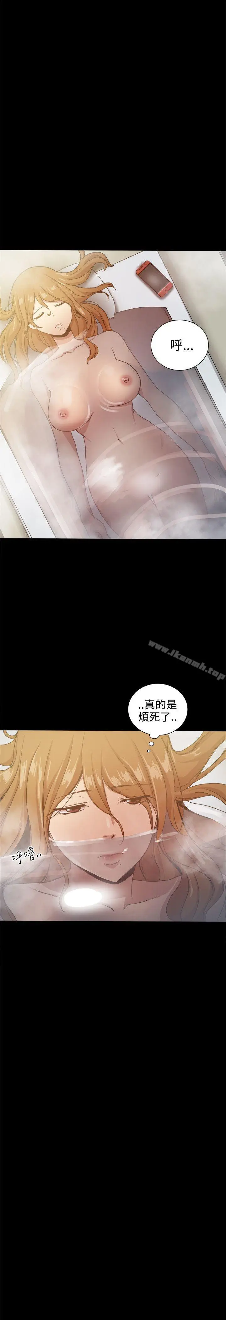 漫画《帮派女婿》第32话第40张图