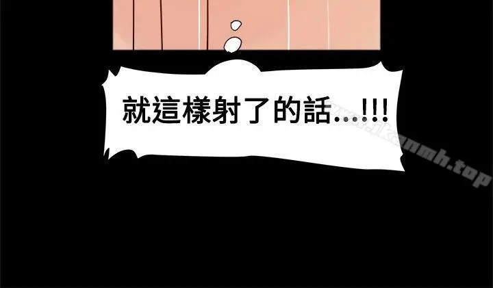 漫画《帮派女婿》第3话第18张图