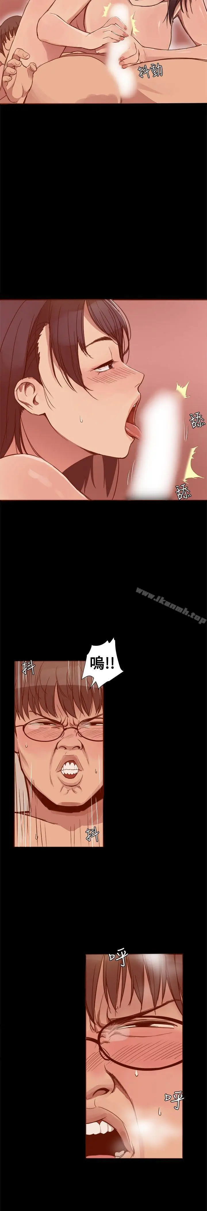 漫画《帮派女婿》第3话第7张图