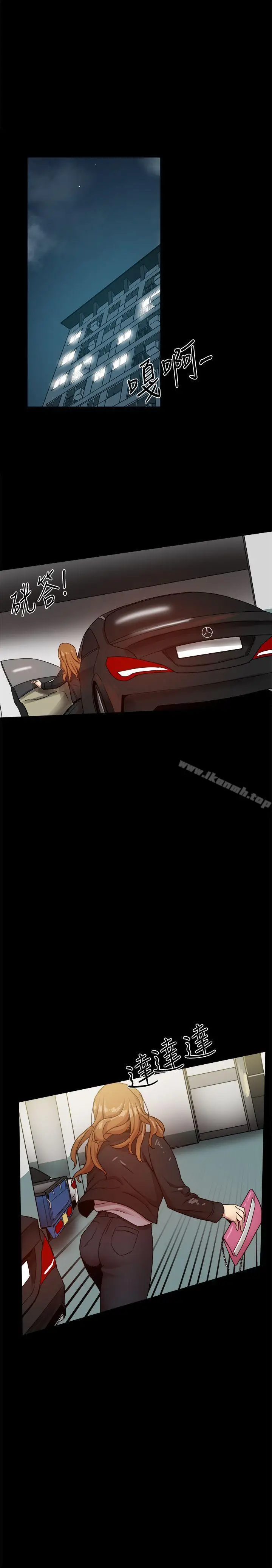 漫画《帮派女婿》第34话第16张图