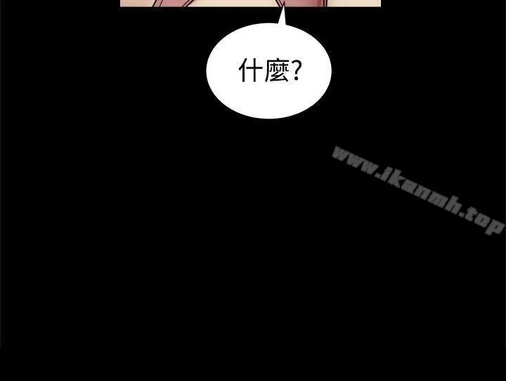 漫画《帮派女婿》第18话第34张图