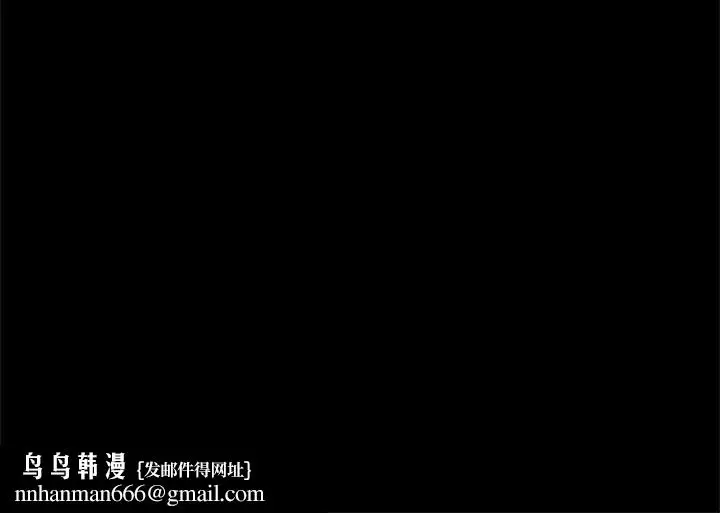 漫画《帮派女婿》第14话第21张图