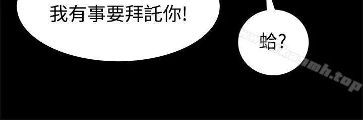 漫画《帮派女婿》第14话第31张图