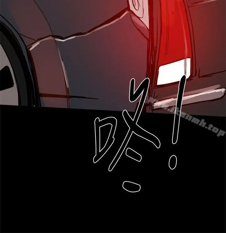 漫画《帮派女婿》第24话第23张图