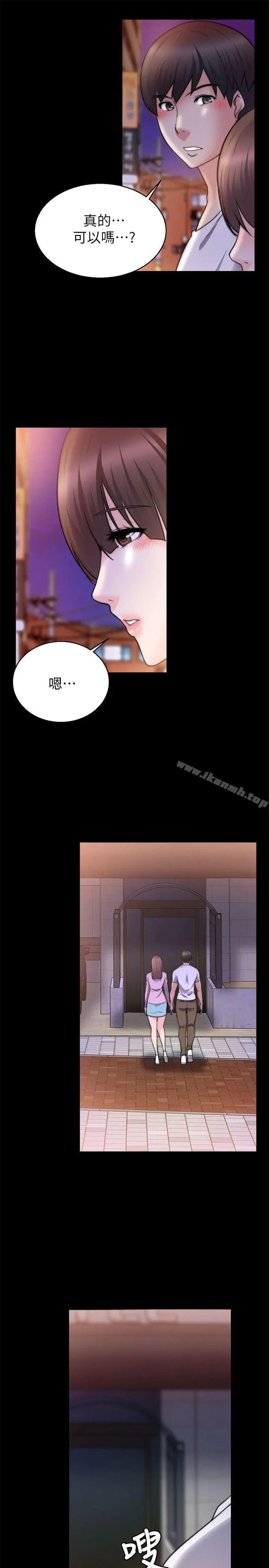 漫画《触不到的她》第27话第10张图