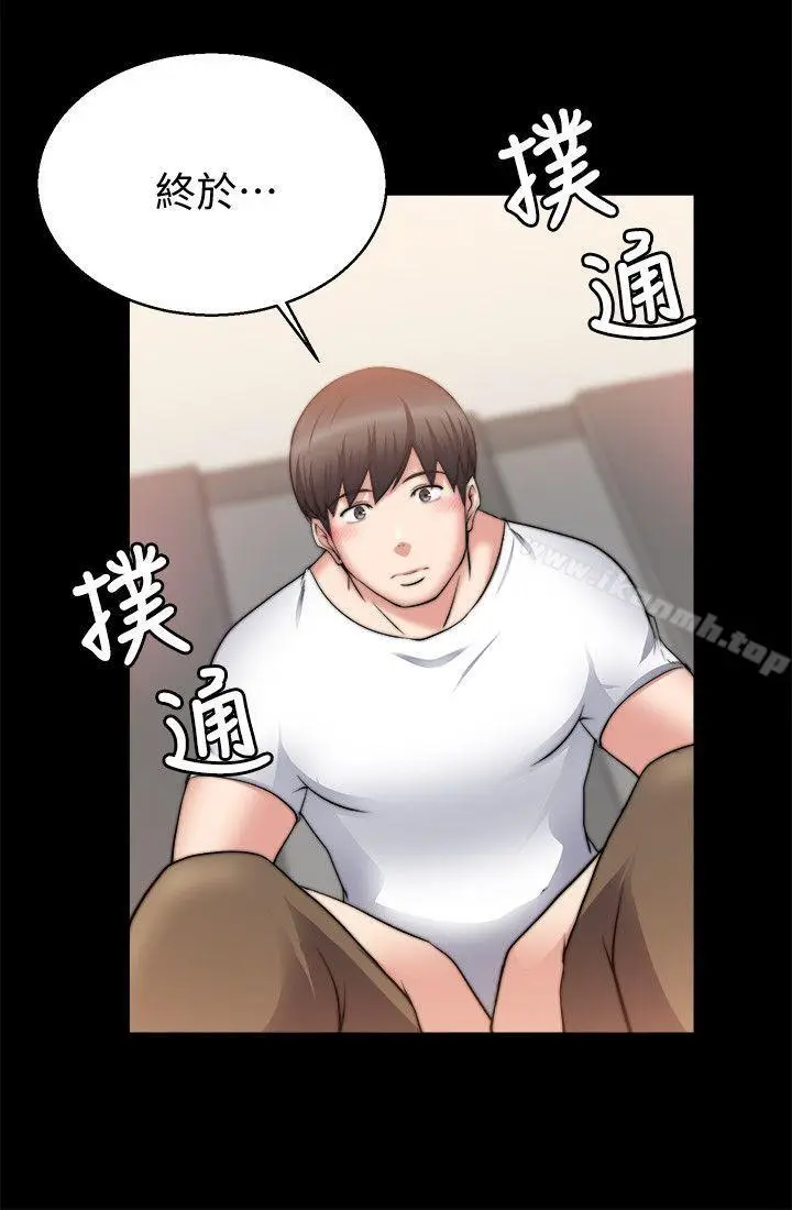 漫画《触不到的她》第27话第12张图