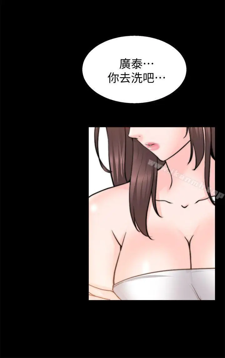 漫画《触不到的她》第27话第15张图
