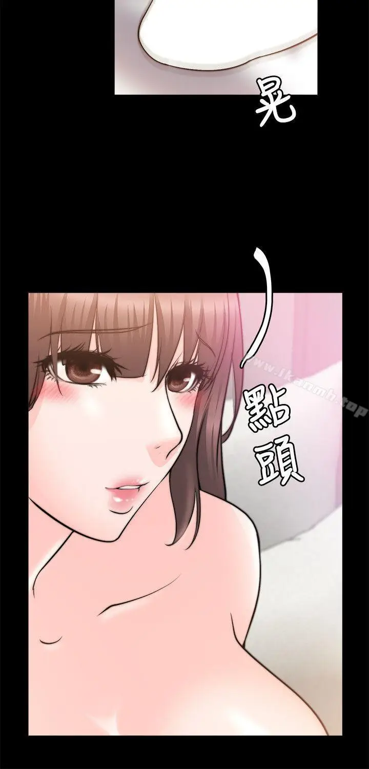漫画《触不到的她》第27话第30张图