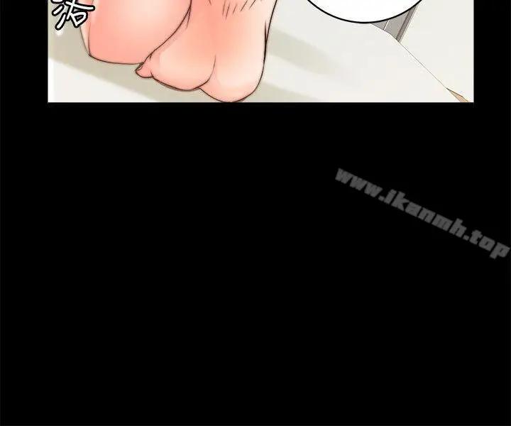 漫画《触不到的她》第7话第5张图