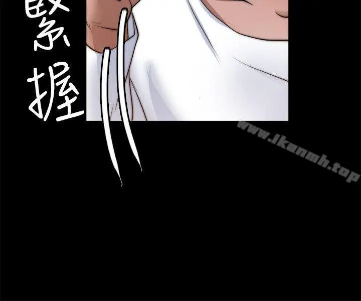 漫画《触不到的她》第7话第8张图