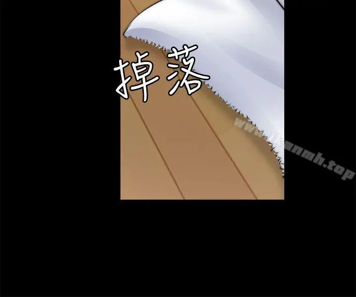 漫画《触不到的她》第9话第11张图