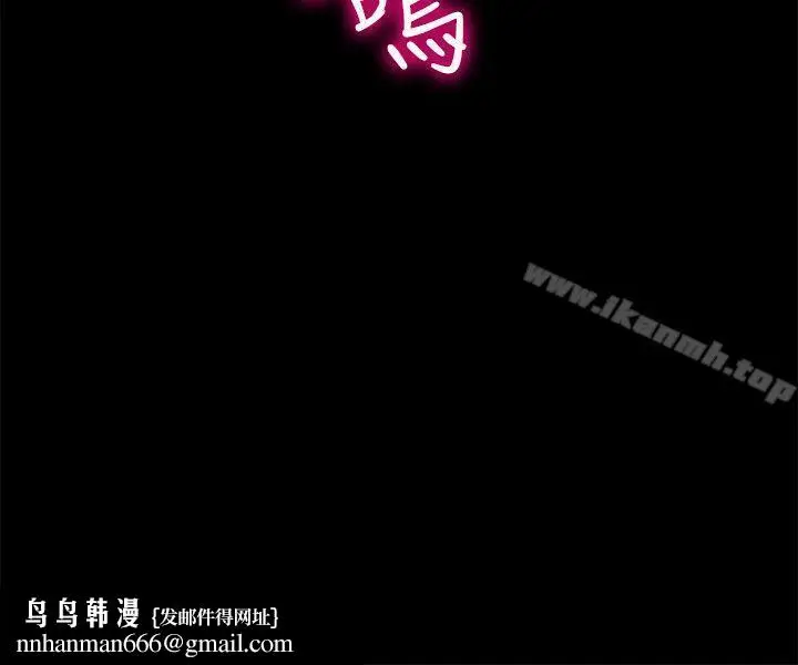 漫画《触不到的她》第9话第17张图