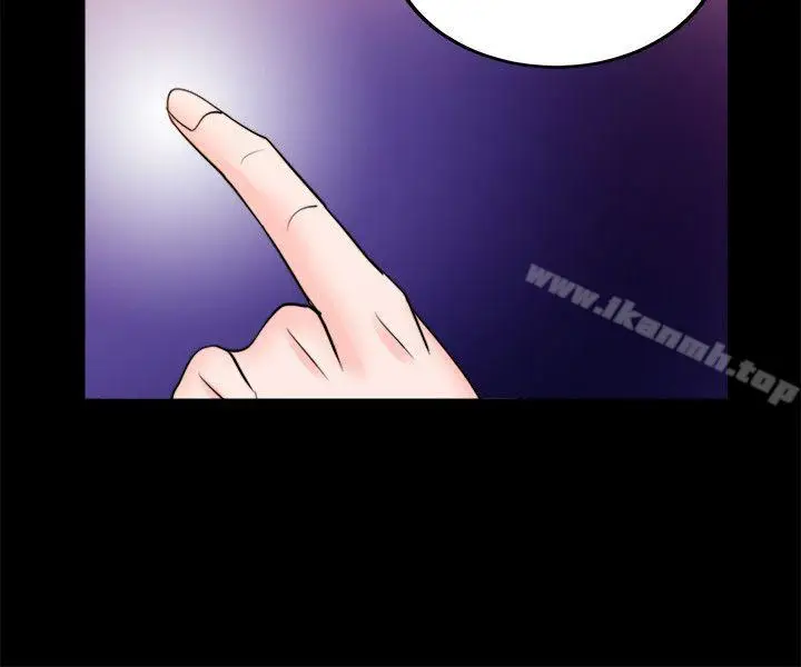 漫画《触不到的她》第9话第5张图