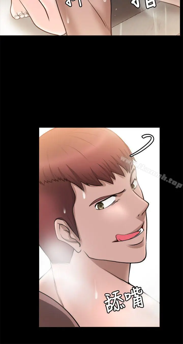 漫画《触不到的她》第15话第12张图
