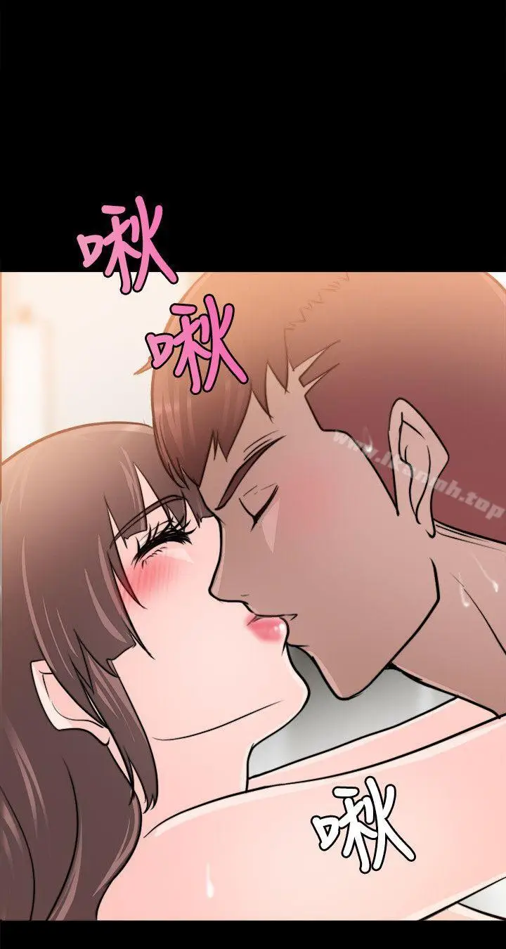 漫画《触不到的她》第15话第18张图