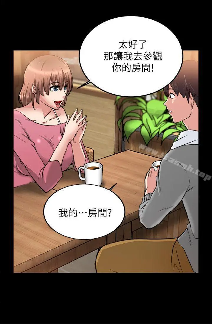 漫画《触不到的她》第15话第21张图