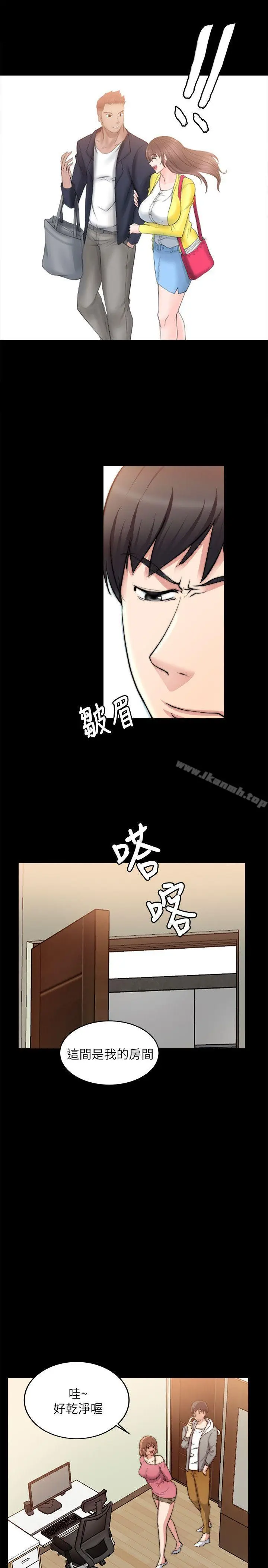 漫画《触不到的她》第15话第25张图