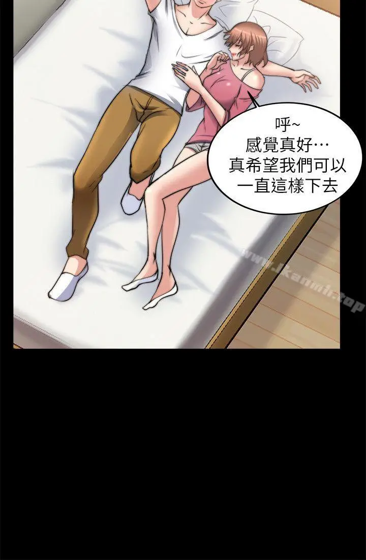 漫画《触不到的她》第15话第30张图