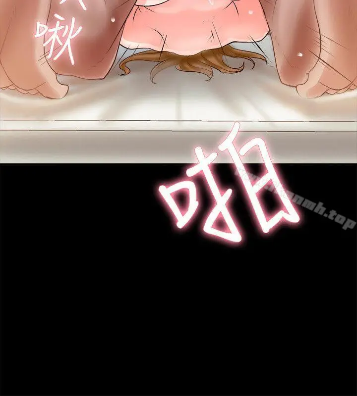 漫画《触不到的她》第3话第10张图