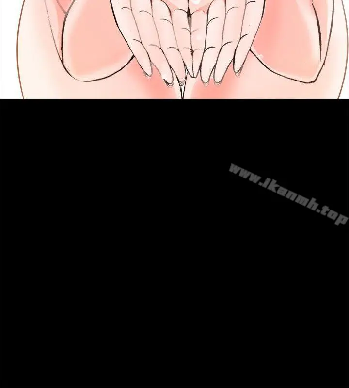 漫画《触不到的她》第3话第14张图