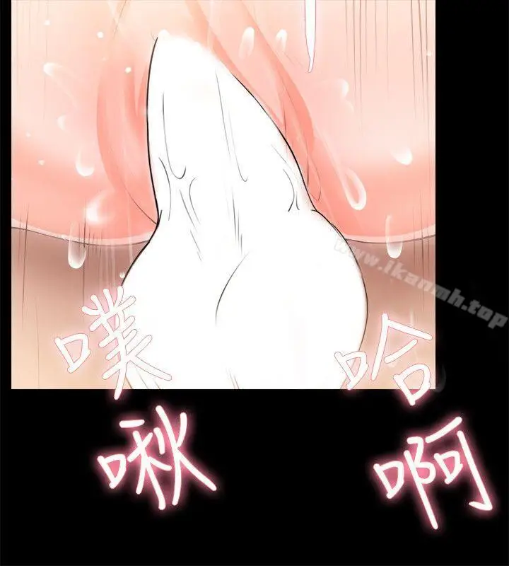漫画《触不到的她》第3话第30张图