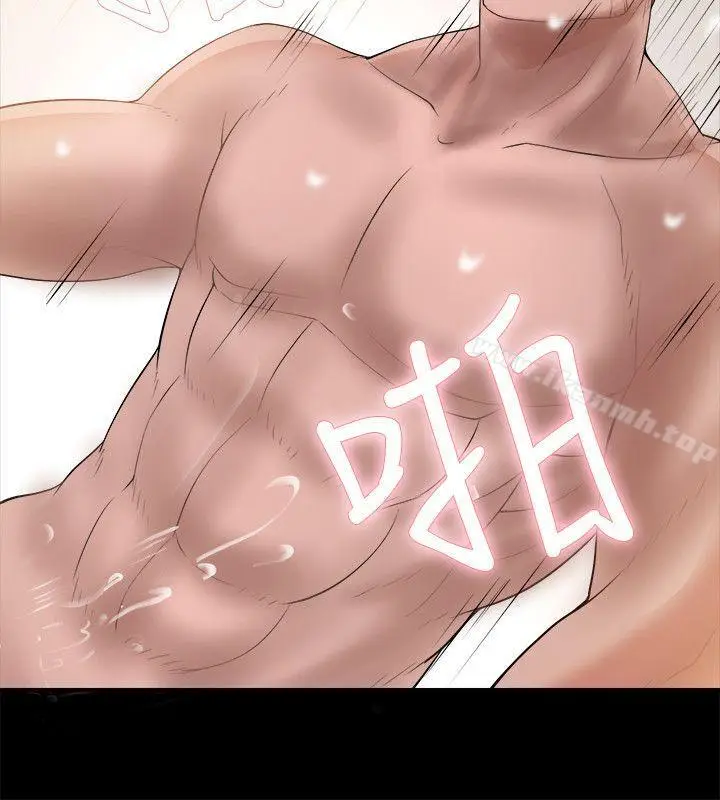 漫画《触不到的她》第3话第32张图