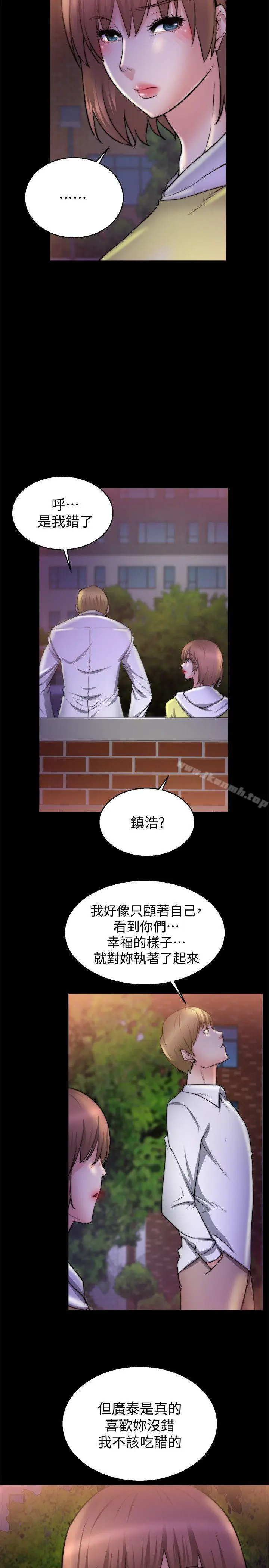 漫画《触不到的她》第28话第22张图