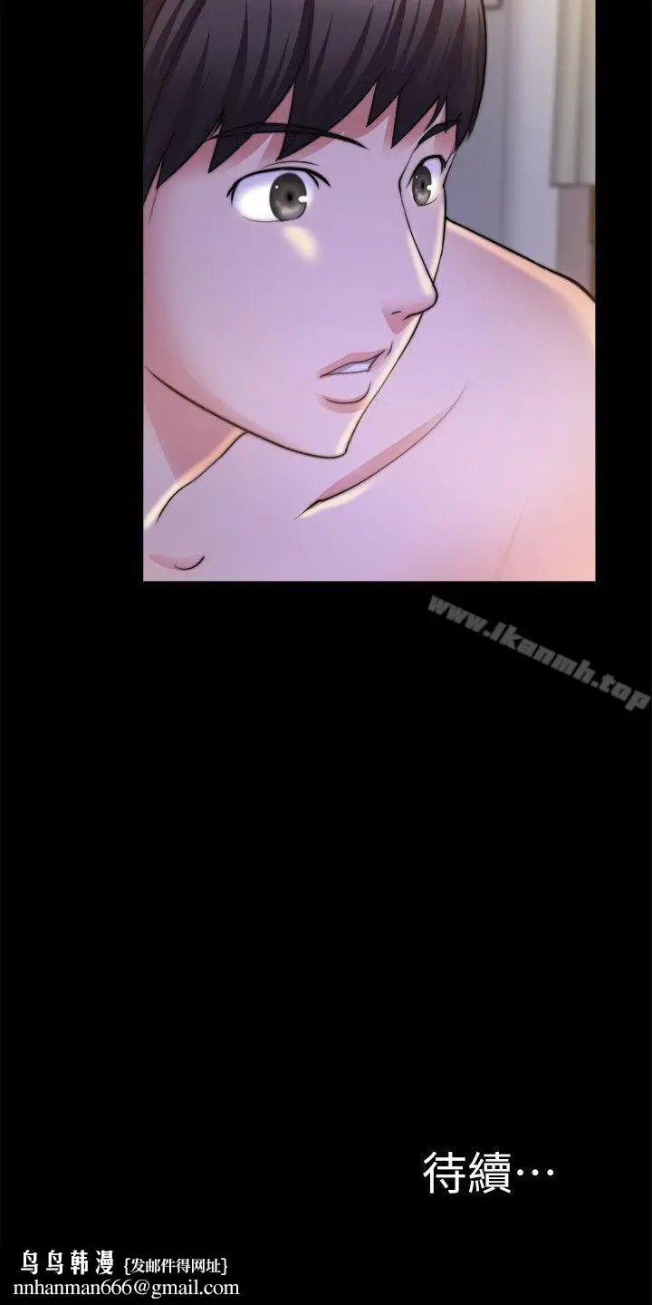 漫画《触不到的她》第28话第29张图