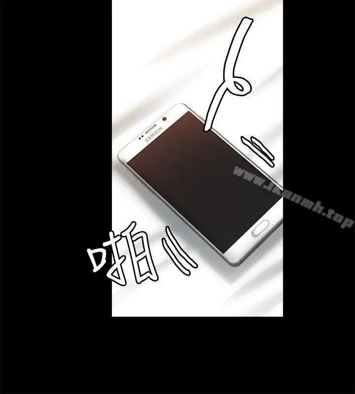 漫画《触不到的她》第4话第16张图
