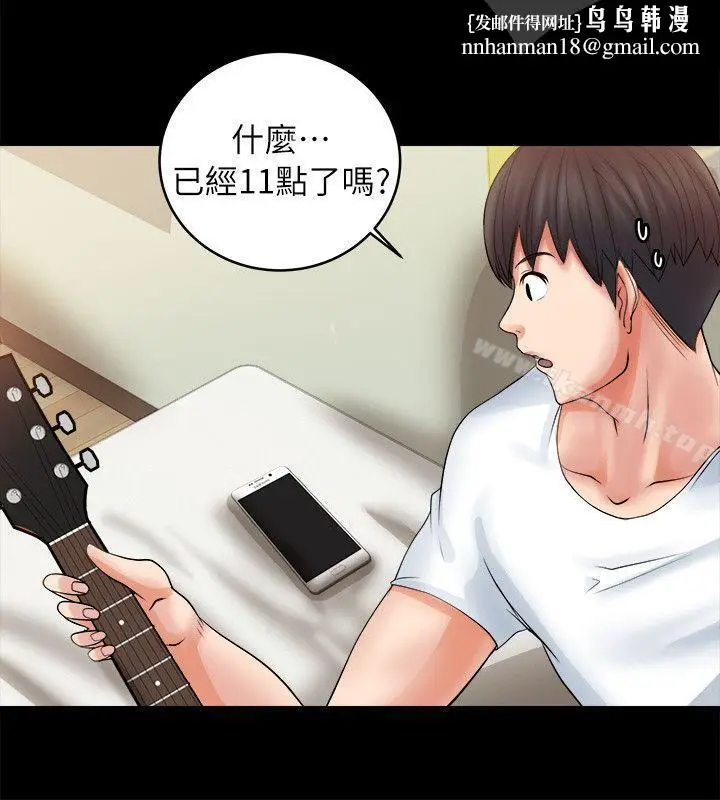 漫画《触不到的她》第4话第18张图