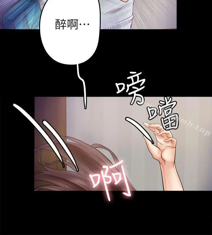 漫画《触不到的她》第4话第26张图