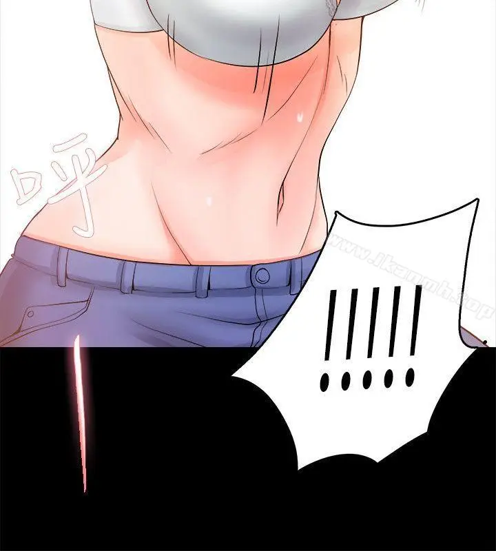 漫画《触不到的她》第4话第30张图