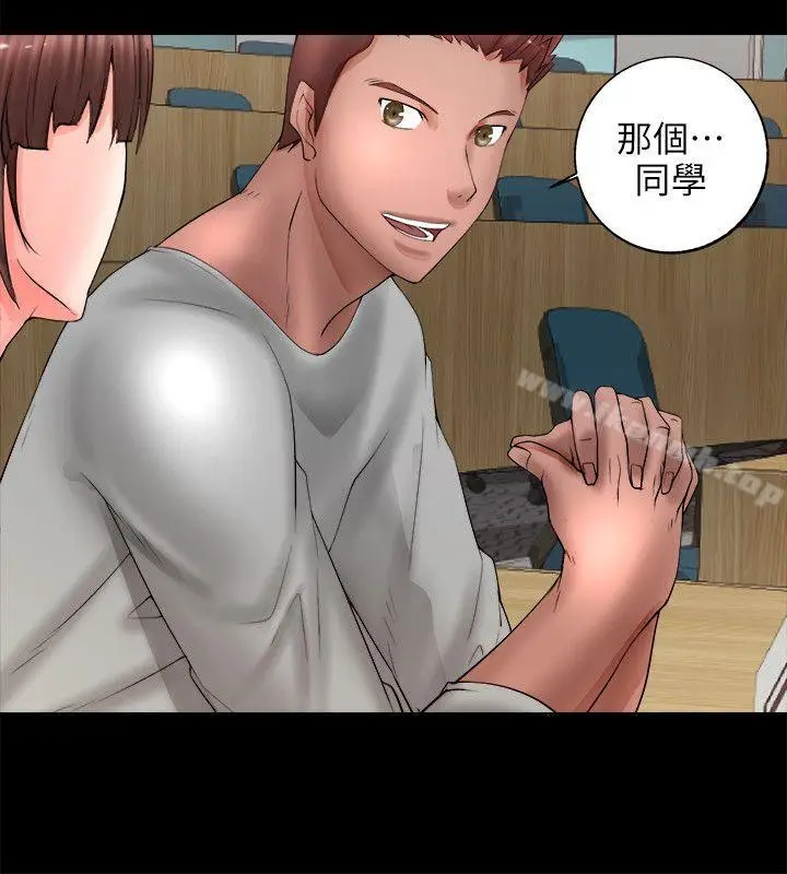 漫画《触不到的她》第4话第4张图