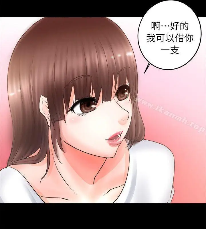 漫画《触不到的她》第4话第6张图
