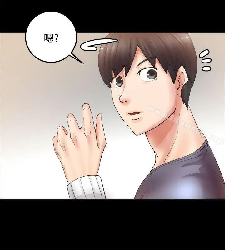 漫画《触不到的她》第4话第8张图