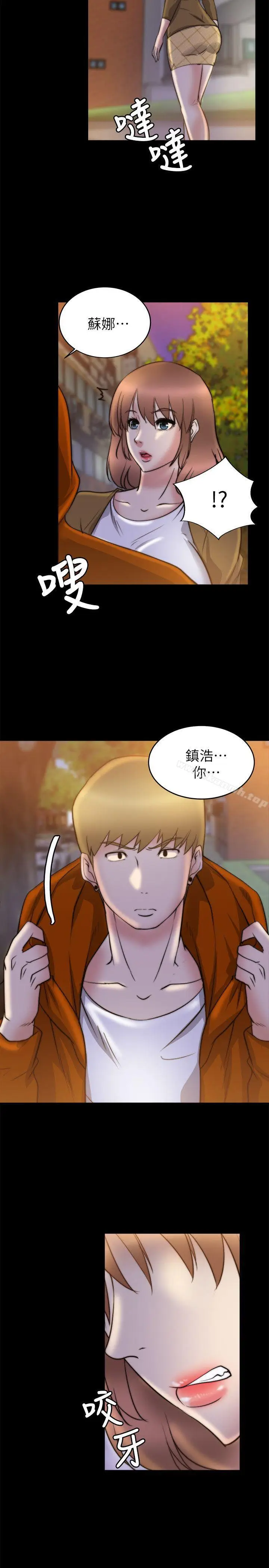 漫画《触不到的她》第25话第25张图