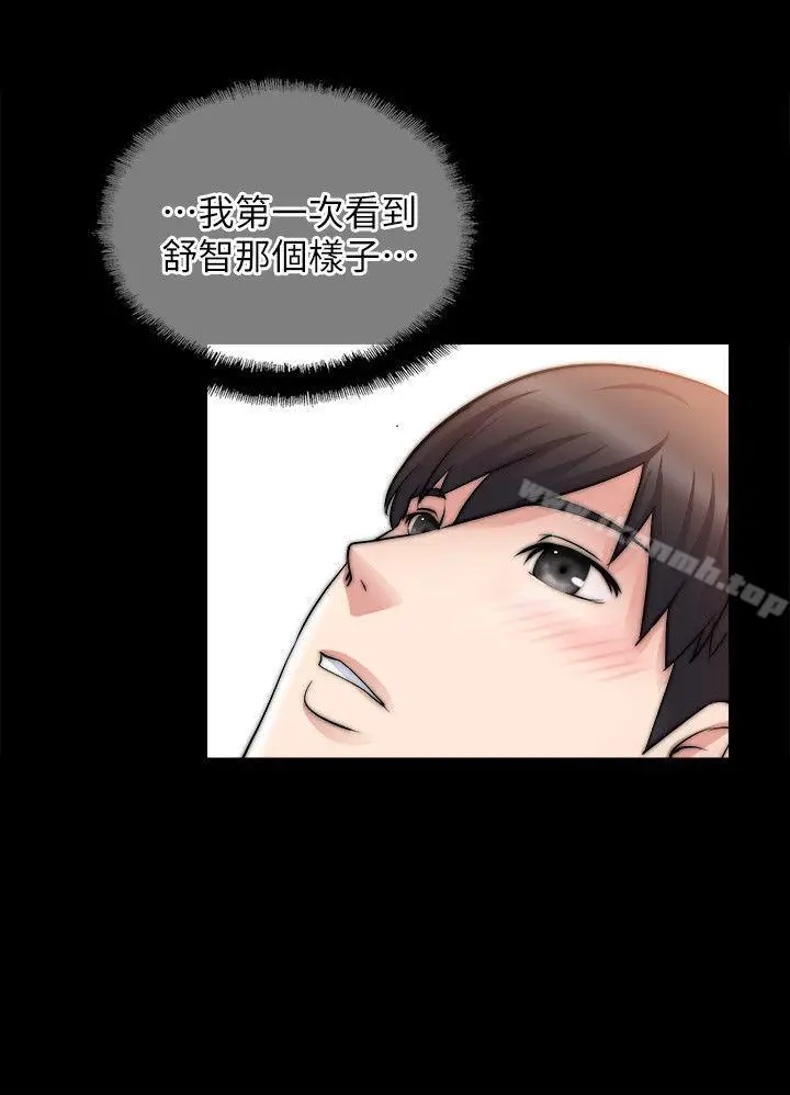 漫画《触不到的她》第17话第26张图