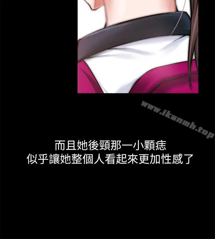 漫画《触不到的她》第1话第10张图