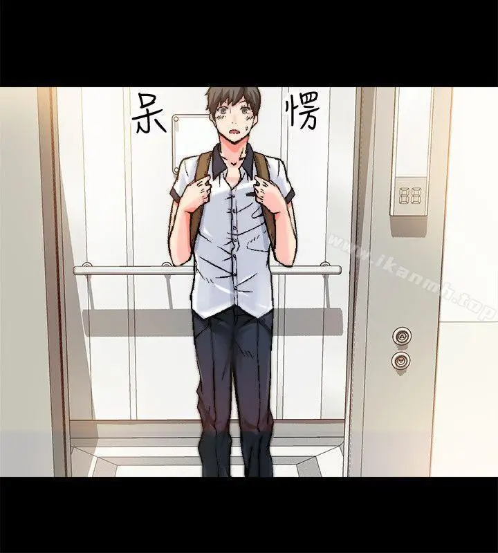 漫画《触不到的她》第1话第14张图